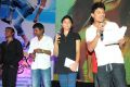 Gunde Jaari Gallanthayyinde Audio Launch Stills