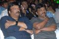 Gunde Jaari Gallanthayyinde Audio Release Function Stills