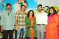 Gunde Jaari Gallanthayyinde Logo Launch Photos