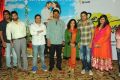 Gunde Jaari Gallantayyinde Logo Launch Photos