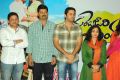 Gunde Jaari Gallanthayyinde Logo Launch Photos