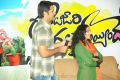 Gunde Jaari Gallanthayyinde Logo Launch Photos