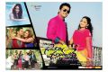 Nitin, Nithya Menon in Gunde Jaari Gallanthayyinde Movie Wallpapers