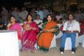 Rama Rajamouli at Gundello Godari Movie Audio Launch Stills