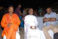 Mohan Babu, Ilayaraja, Keeravani at Gundello Godari Movie Audio Launch Stills