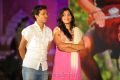 Gundello Godari Movie Audio Release Function Gallery