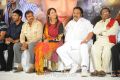 Gundello Godari Platinum Disc Function Photos