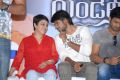 Gundello Godari Movie Success Meet Stills