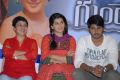 B.Jaya at Gundello Godari Movie Success Meet Stills