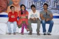 Gundello Godari Movie Success Meet Stills