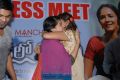 Taapsee, Lakshmi Manchu at Gundello Godari Movie Success Meet Stills