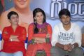 B.Jaya at Gundello Godari Movie Success Meet Stills