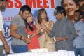 Gundello Godari Movie Success Meet Photos