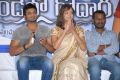 Gundello Godari Movie Success Meet Photos