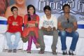 Telugu Movie Gundello Godari Movie Success Meet Stills