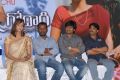 Telugu Movie Gundello Godari Movie Success Meet Stills