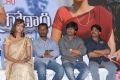 Gundello Godari Movie Success Meet Stills