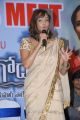 Manchu Lakshmi Prasanna at Gundello Godari Movie Success Meet Photos