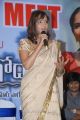 Manchu Lakshmi Prasanna at Gundello Godari Movie Success Meet Stills