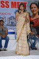 Manchu Lakshmi Prasanna at Gundello Godari Movie Success Meet Stills