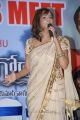 Manchu Lakshmi Prasanna at Gundello Godari Movie Success Meet Stills