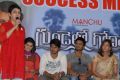 B.Jaya at Gundello Godari Movie Success Meet Stills