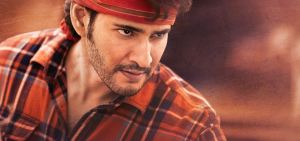 Guntur Kaaram Movie Mahesh Babu HD Images