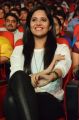 Anasuya @ Guntur Talkies Audio Release Photos