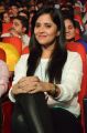 Anasuya @ Guntur Talkies Audio Release Photos