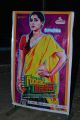 Guntur Talkies Movie First Look Launch Stills