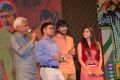 Guntur Talkies Movie First Look Launch Stills