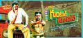 Raja Ravindra, Kaja in Guntur Talkies Movie Gang Members Posters