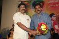 Guntur Talkies Movie Trailer Launch Stills