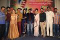 Guntur Talkies Movie Trailer Launch Stills