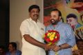 Guntur Talkies Movie Trailer Launch Stills