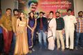 Guntur Talkies Movie Trailer Launch Stills