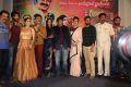 Guntur Talkies Movie Trailer Launch Stills