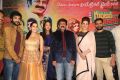 Guntur Talkies Movie Trailer Launch Stills