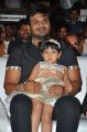 Manchu Manoj @ Gunturodu Audio Release Stills