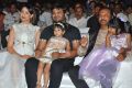 Gunturodu Audio Release Stills