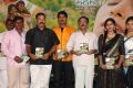 Guppedu Gundenu Thadithe Movie Audio Release Stills