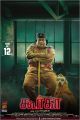 Yogi Babu Gurkha Movie Release Posters