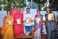 Guru Parampara Foundation Press Meet Stills