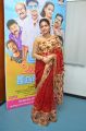 Actress Aara @ Guru Uchathula Irukkaru Audio Launch Stills