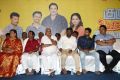 Guru Uchaththula Irukkaru Audio Launch Stills