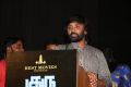 Guru Uchathula Irukkaru Audio Launch Stills