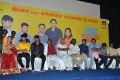 Guru Uchathula Irukkaru Audio Launch Stills