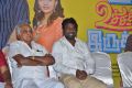 Guru Uchaththula Irukkaru Movie Audio & Trailer Launch Stills