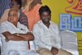 Guru Uchathula Irukkaru Audio Launch Stills