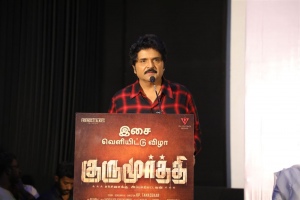 Ramki @ GuruMurthi Movie Audio Launch Stills